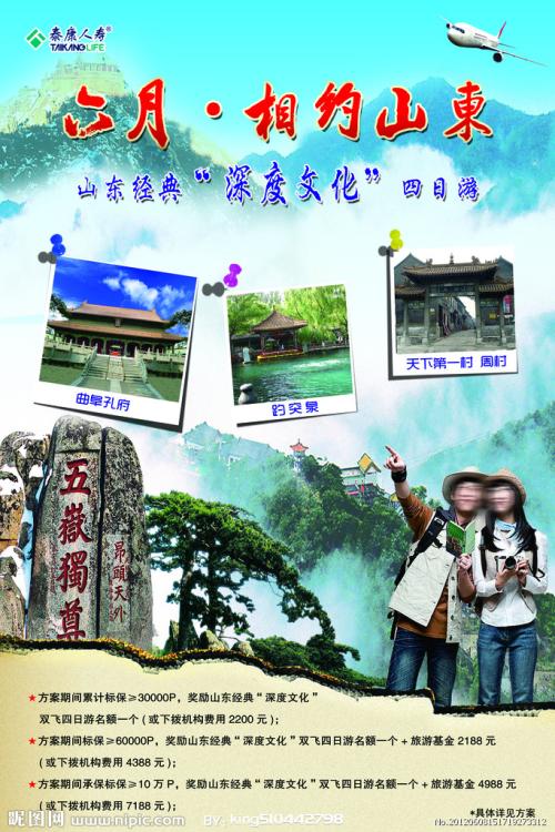 愛国学園大学 Diploma
